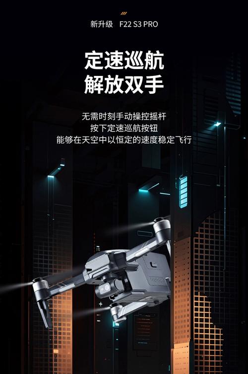 S3 3轴无刷云台高清航拍无人机 GPS智能导航与6公里图传，专业航拍新选择
